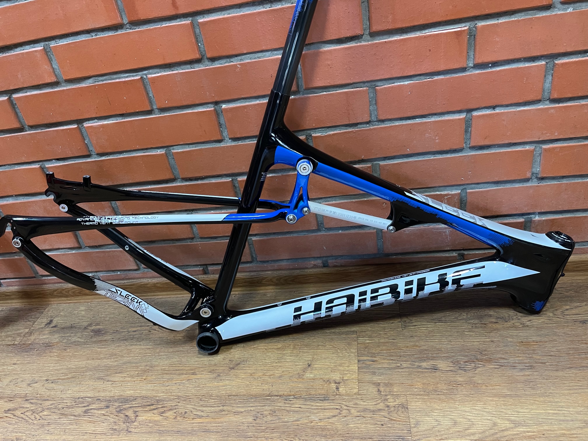 Haibike SLEEK TEAM rám na horské kolo 26
